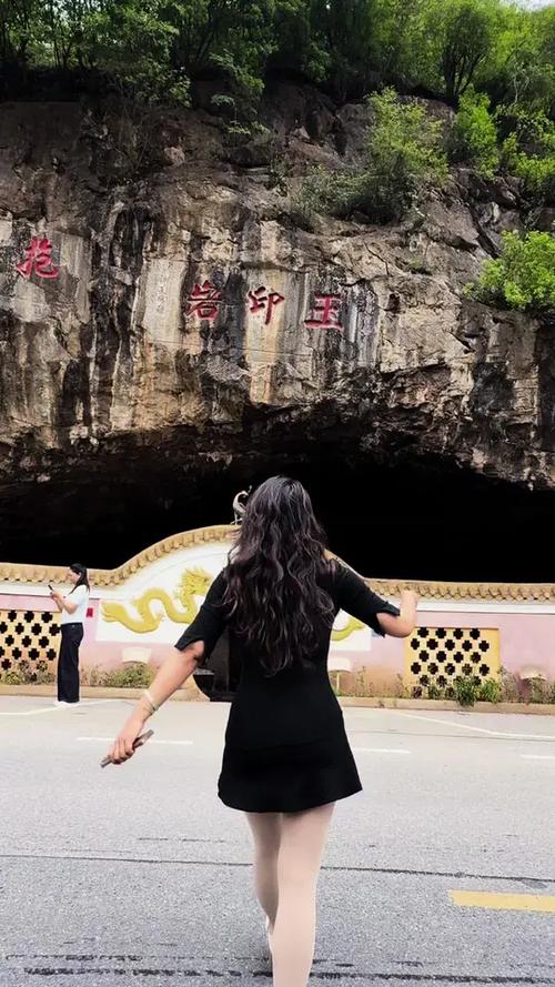 逛完玉印岩,一天一夜怎么安排最舒服
