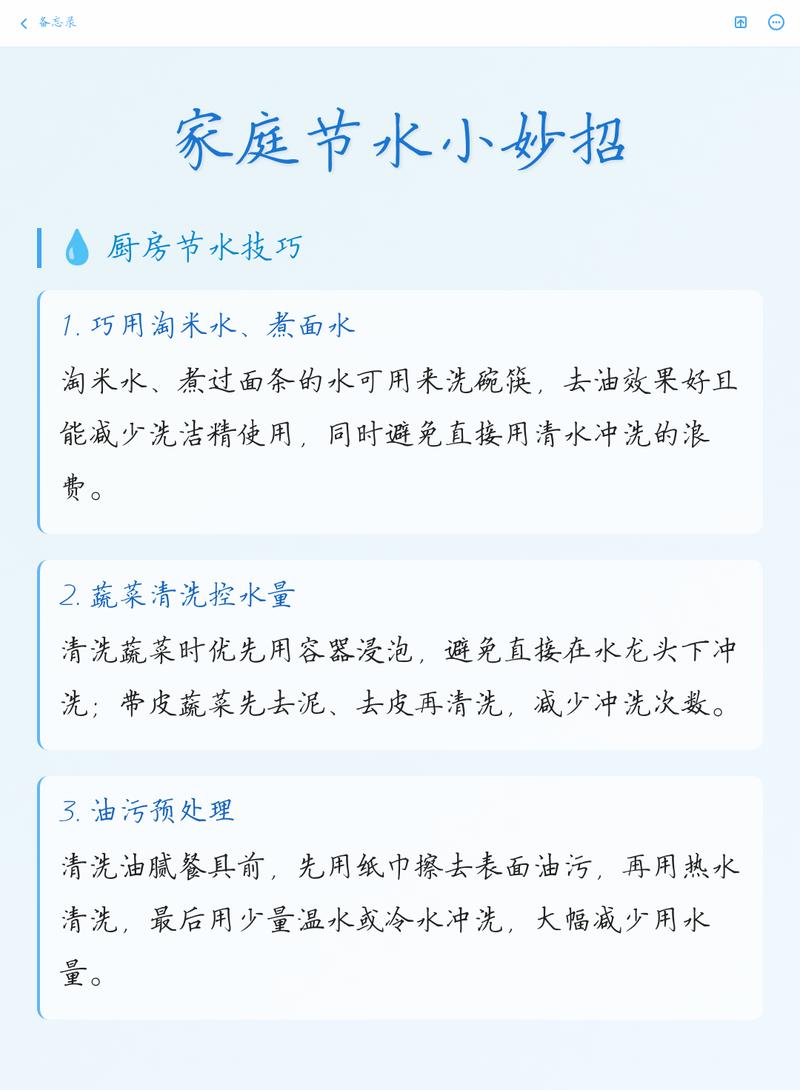 亲测有用的小妙招，帮毛孩轻松补够水
