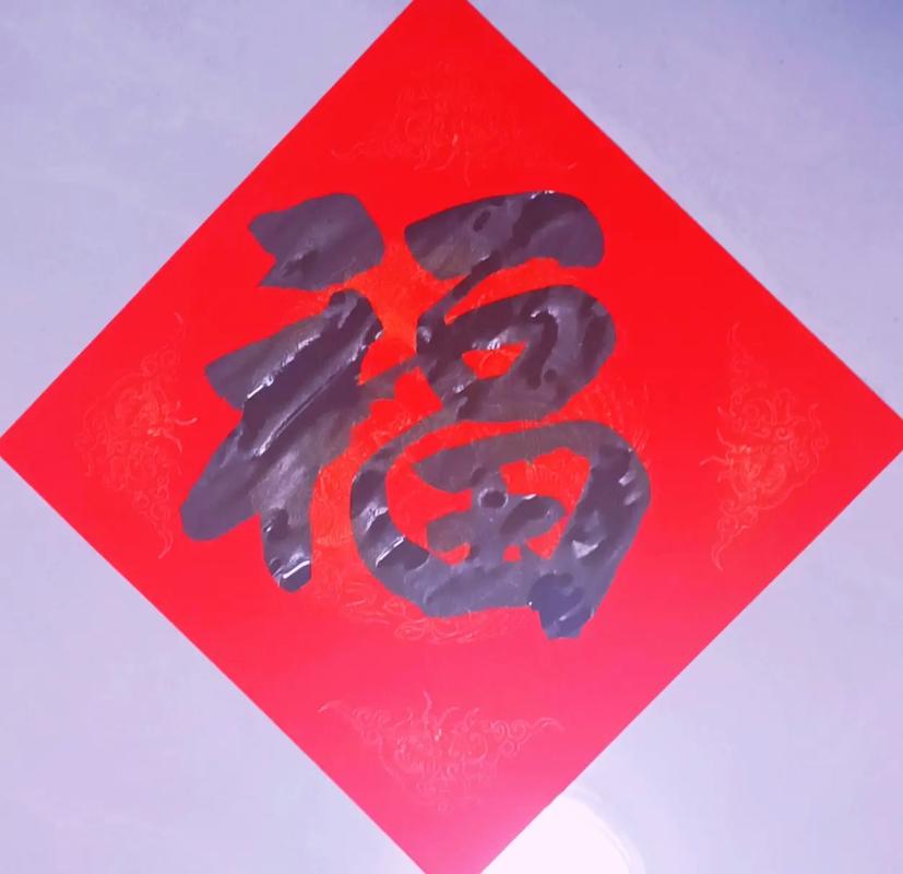 祖孙一起写春节手写福字室内场景