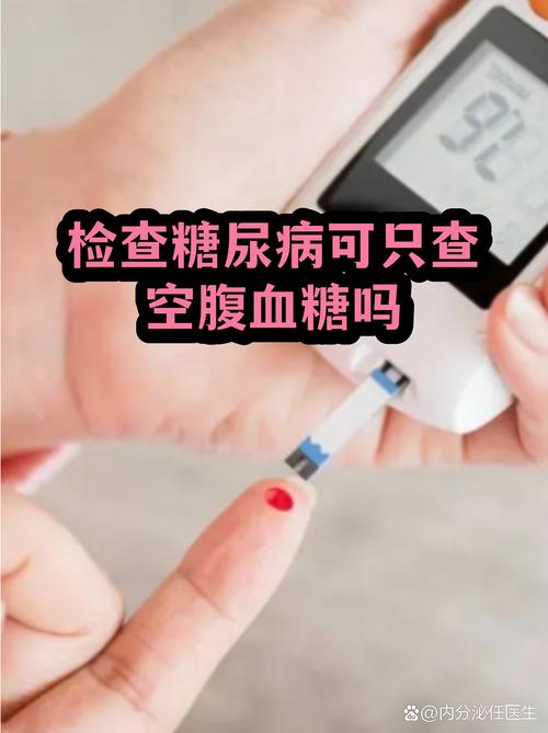 体检：松了好像又没完全松