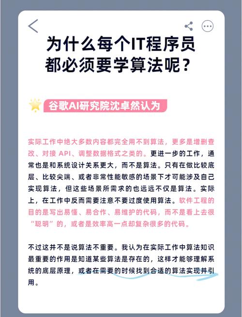 碰到算法坑你，按这三步处理就行