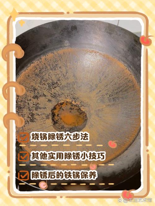 锈了不用扔，补一补就能用