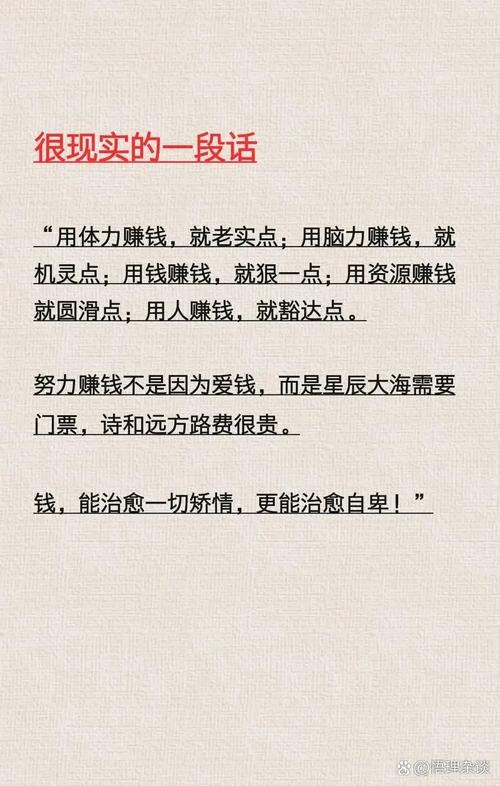 普通人攒人力资本的正确打开方式