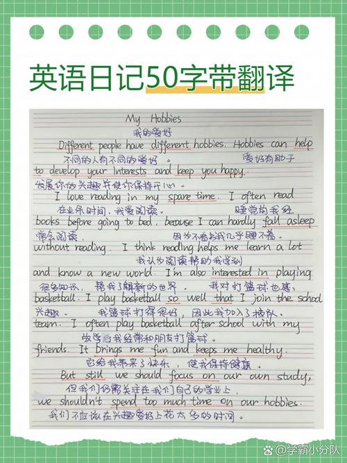 5. 随手记灵感:Drafts