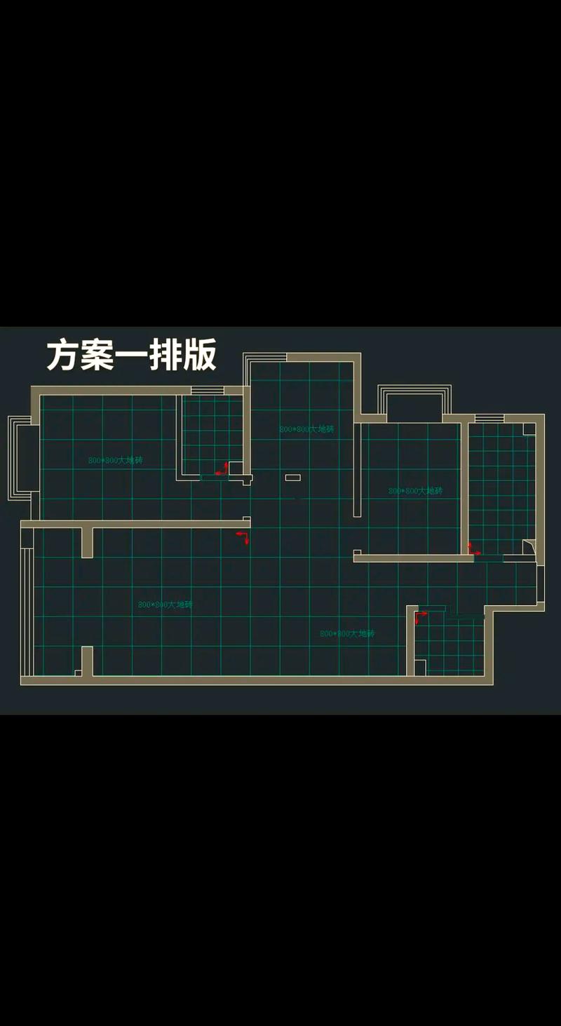 家装瓷砖通铺现场排版下料图