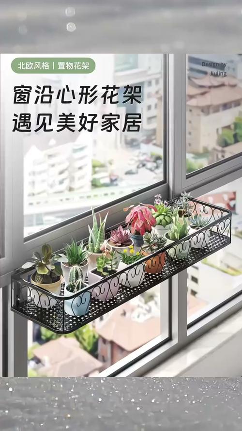 防锈热镀锌多肉花架高层阳台布置