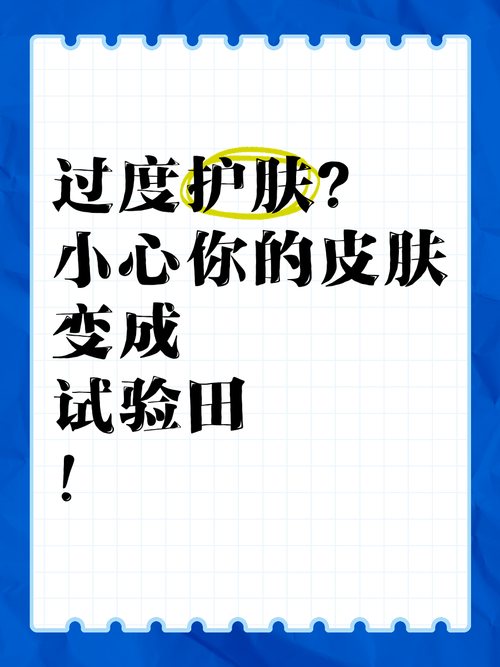 保湿,别把皮肤当试验田
