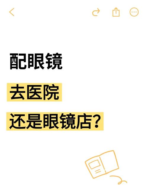 找对渠道，少花几万冤枉钱