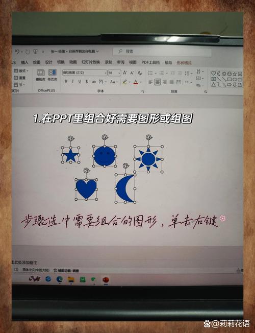 幻灯片内容从密密麻麻文字转化为清晰图标的流程示意图