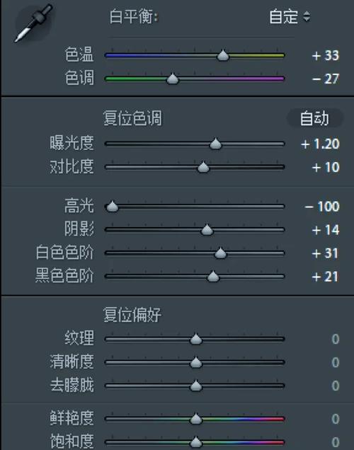 四、各空间调光范围实操指南