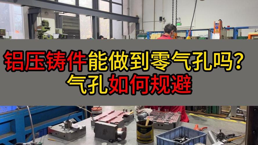 什么样的厂家，不会在气孔上坑你