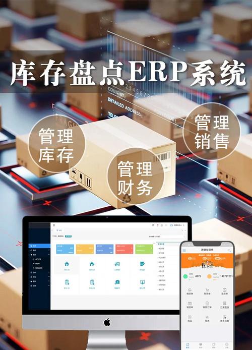 上ERP系统，最容易亏钱的一步，90%的厂都踩过