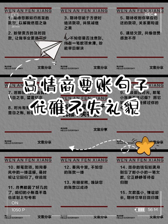 张嘴要份额的现成话术，拿走不谢