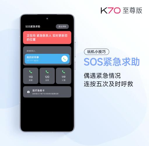 机器真的能“开口求救”吗?