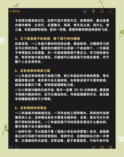 日常开怎么防?两个小习惯就能避开大部分坑