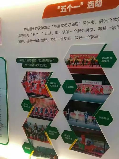社区调解室走廊长椅旧咨询登记本