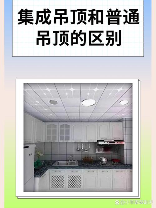 边吊装修，我踩过的坑你们别踩！一篇文章说透所有边吊秘密