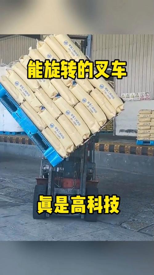 不用高技术也能玩翻转
