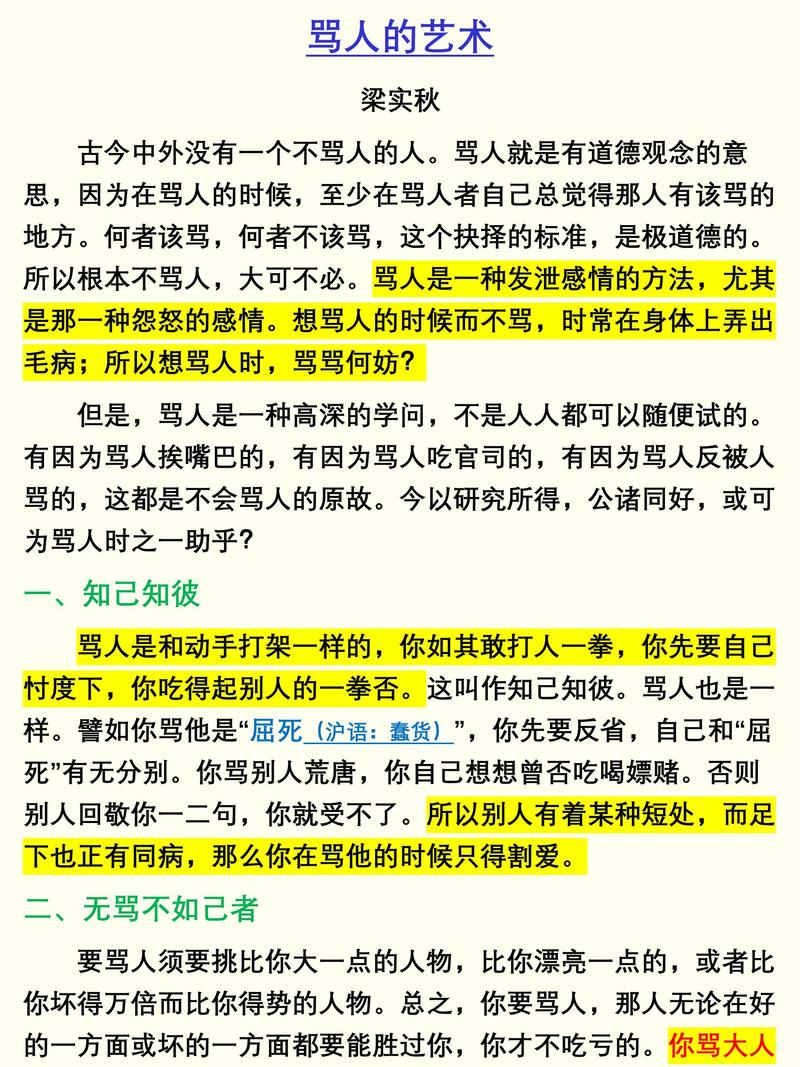 说点真话：芳香剂的硬伤，大部分人都踩过