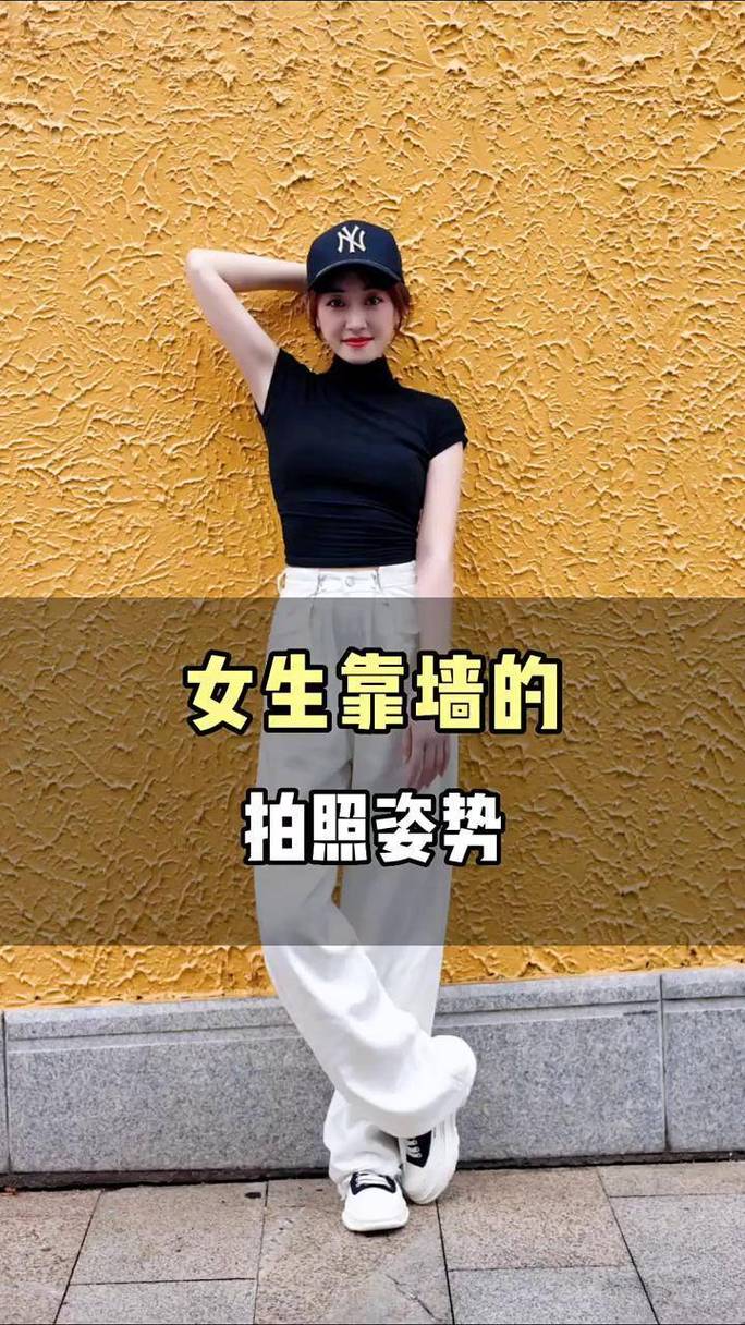 手机拍摄稳定姿势 靠墙拍摄技巧