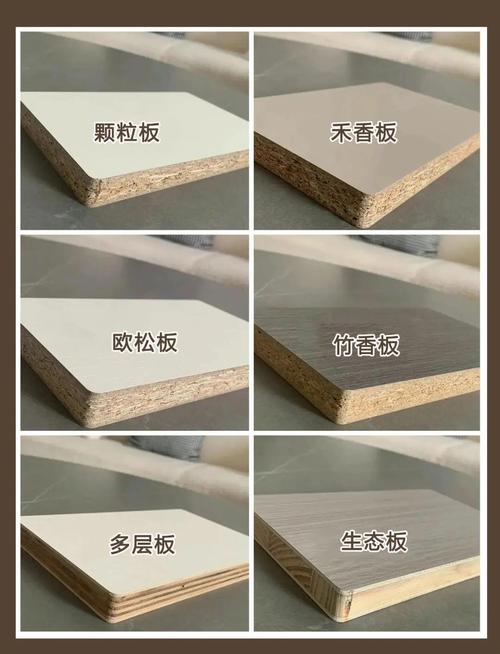 人造板材/金属玻璃家具保养常见问题
