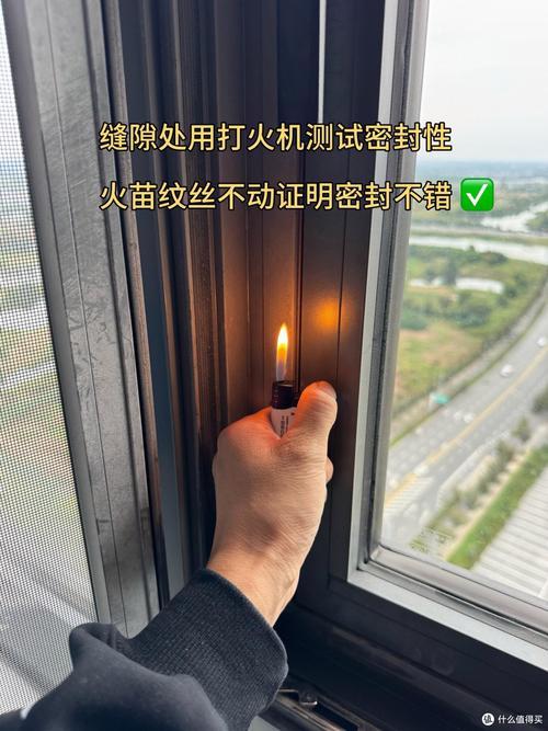 门窗密封性打火机测试方法