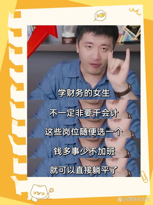 最后的忠告:别只盯着钱