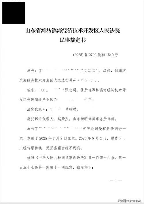 2020-2023家庭财产无权处分纠纷裁判数据图