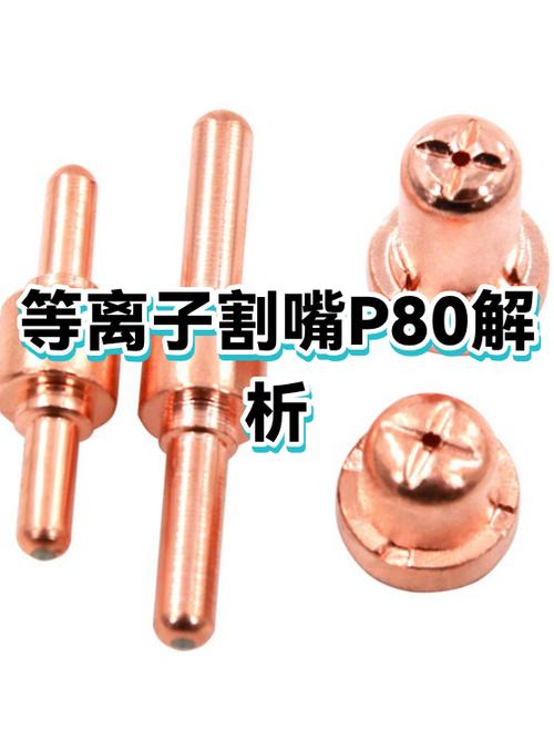 等离子切割损耗新旧割嘴对比图