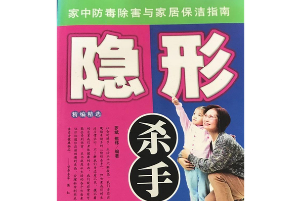 车间里的隐形杀手:不是危言耸听