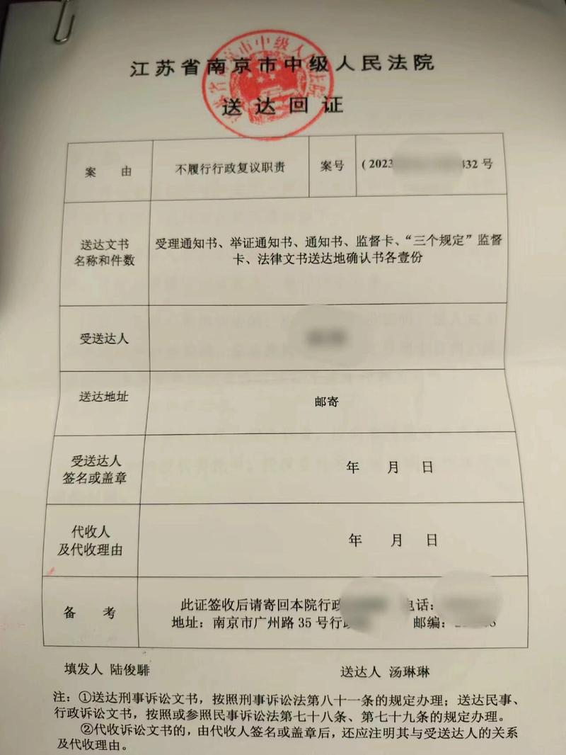 债务追偿律所法院立案材料实拍