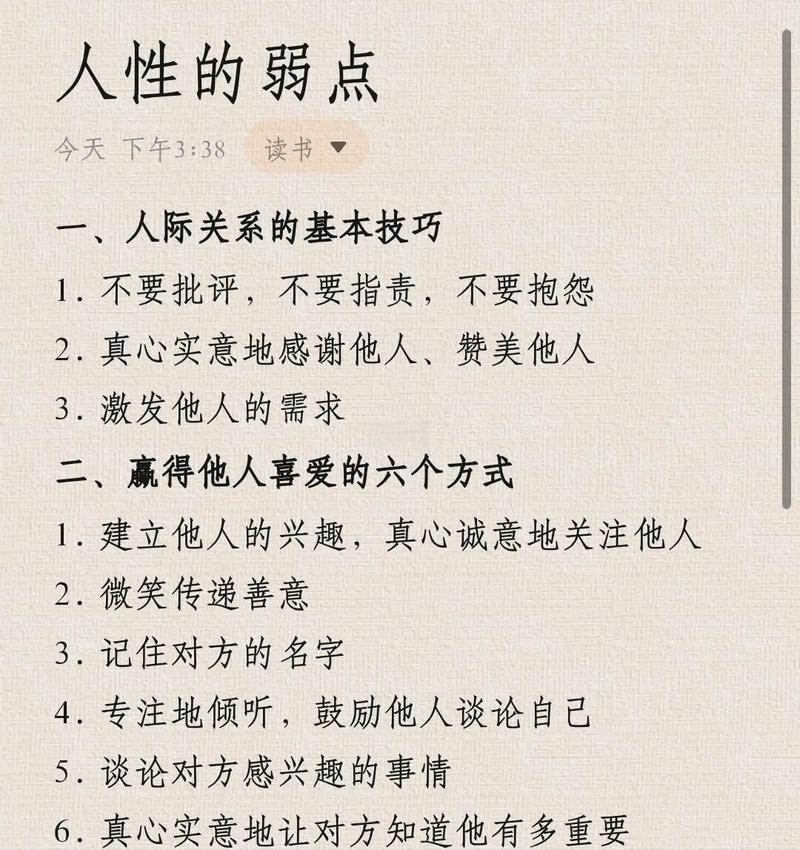 硬性缺点和麻烦之处,不遮不掩