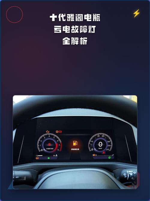 真忘关灯亏电了，电瓶必须换吗？