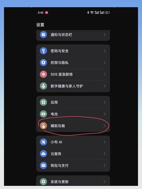 这些隐藏功能你可能不知道