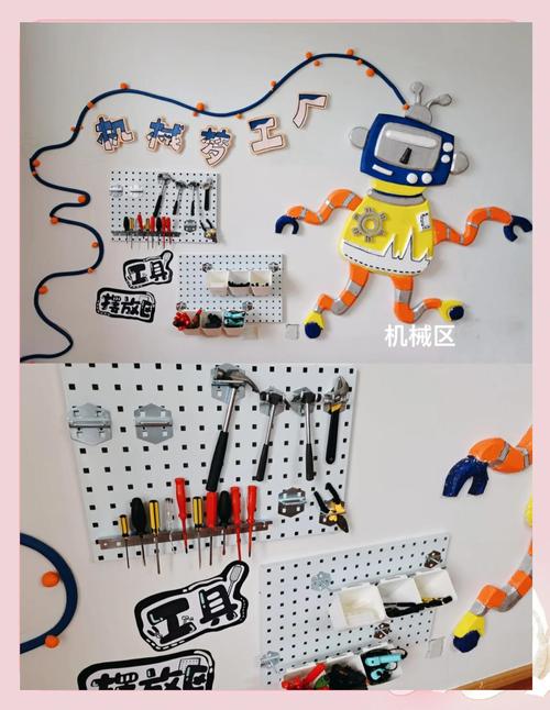 儿童参与工业安全设计工作坊