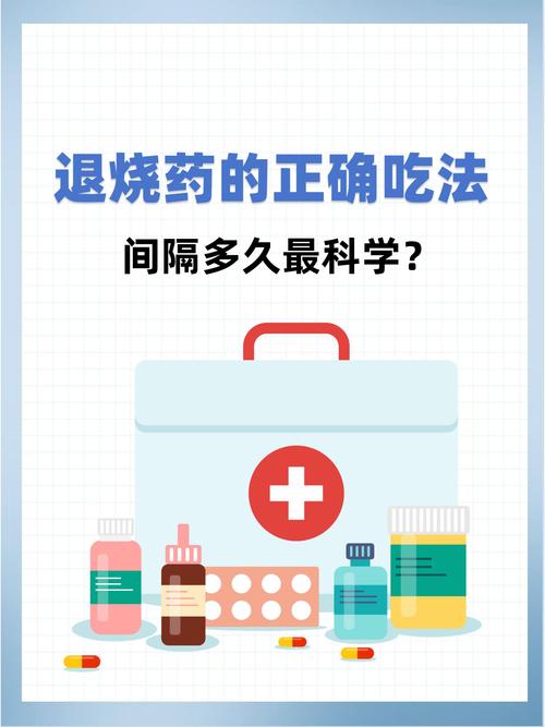 第一个黄金时间：发热初期，别急着喂药！