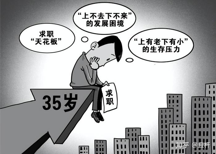 职场人面对职业瓶颈迷茫的表情特写