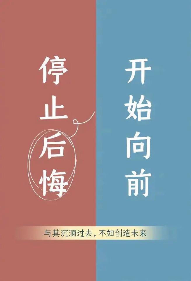 定期停一停，比闷头往前冲更重要