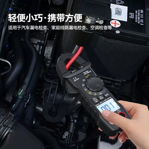 汽修师傅用万用表测汽车静态漏电
