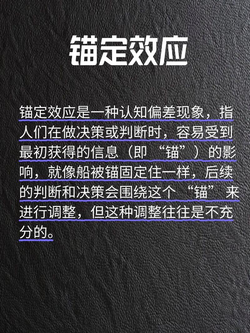 📌 特别提醒:小白最常见的决策误区