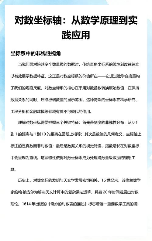 🤯 数据从哪儿来？——你的一举一动都是数据