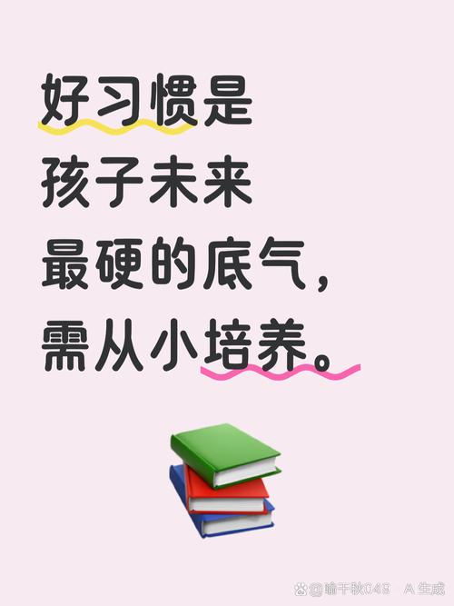 一句纠正里的小道理