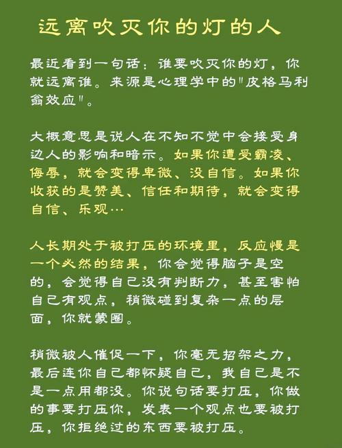 别把心理测试的结果，当成你人生的判决书