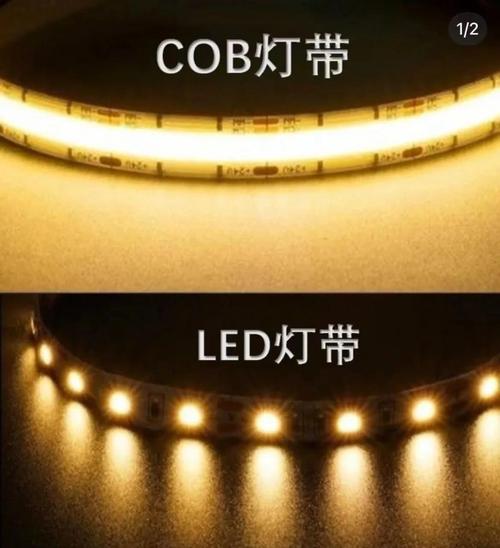 灯带灯珠密度对比颗粒感明显