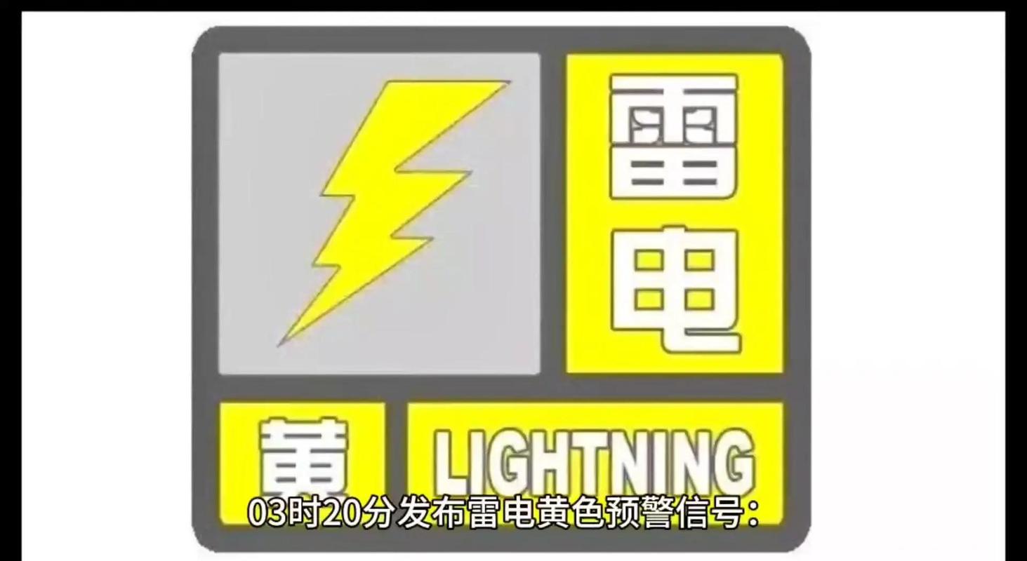 ⚡ 特别提醒