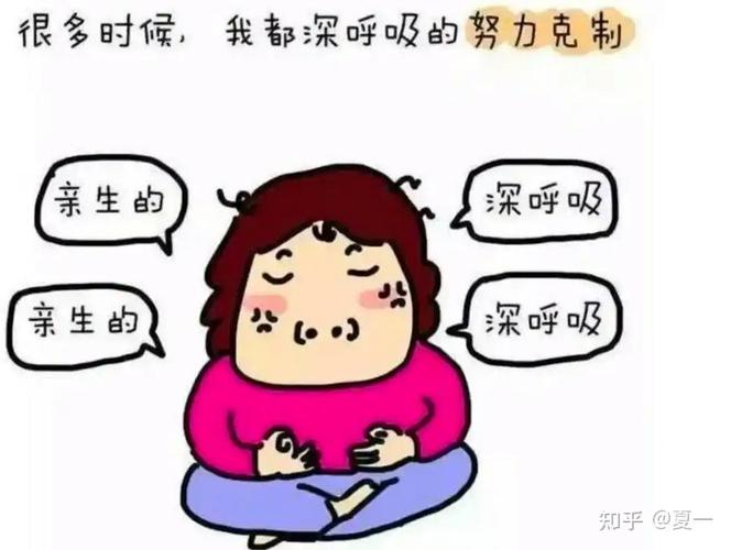 培训机构走廊等待孩子的妈妈深呼吸图
