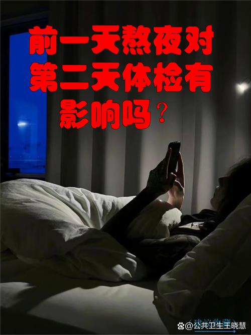 日常点检:别等趴窝才后悔