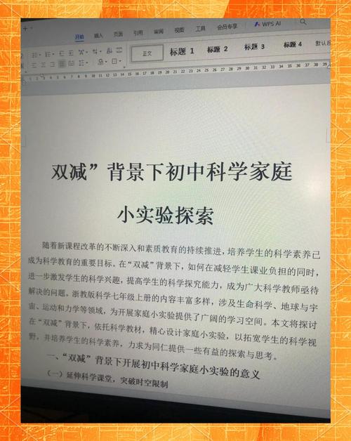 当我们谈论科研成果时，到底在谈什么