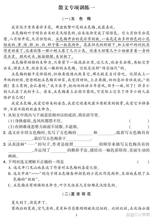 小学三年级学生攥着皱巴巴的语文练习册站在校门口