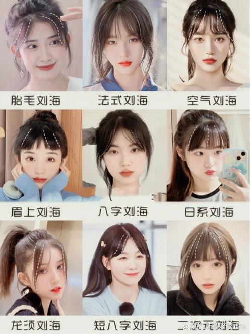 雷区二:别留厚重齐刘海/贴脸八字刘海